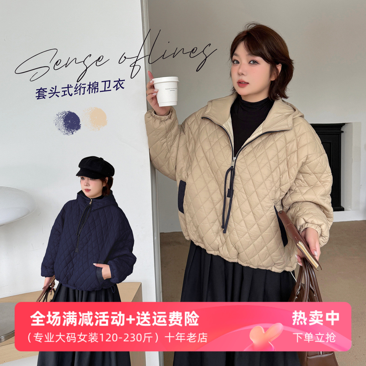 棉服秋冬宽松小个子短款棉衣外套