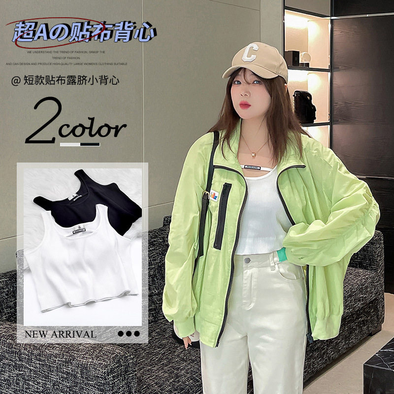 2022夏季新款背心韩版大码女装加肥200斤胖mm露肚脐打底纯色显瘦