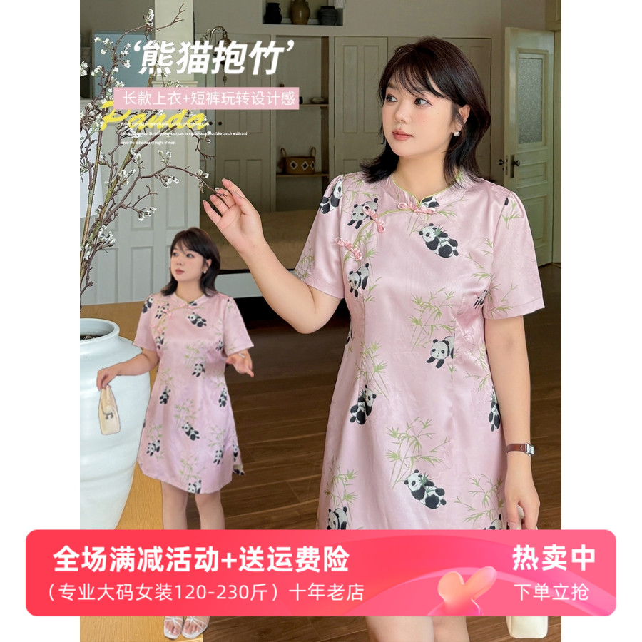 2025夏旗袍短袖上衣短裤两件套