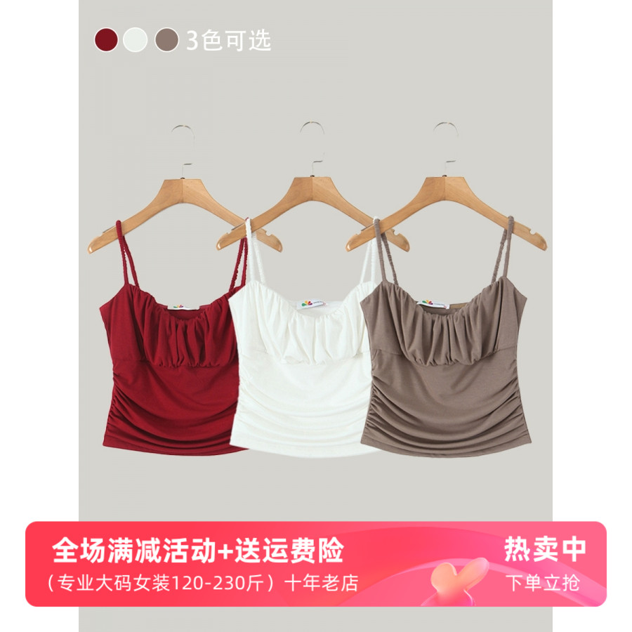 莫代尔一字领抽褶裹胸吊带上衣2025大码法式辣妹胖mm吊带背心纯色