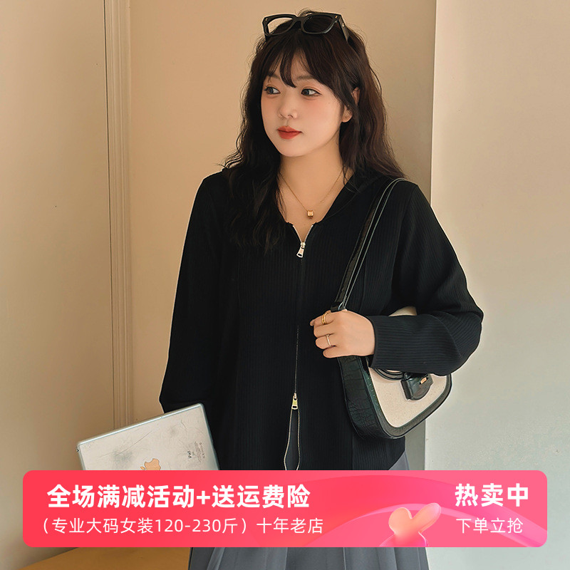 大码女装v领连帽双拉链外套上衣2023秋款胖mm宽松针织开衫女纯色