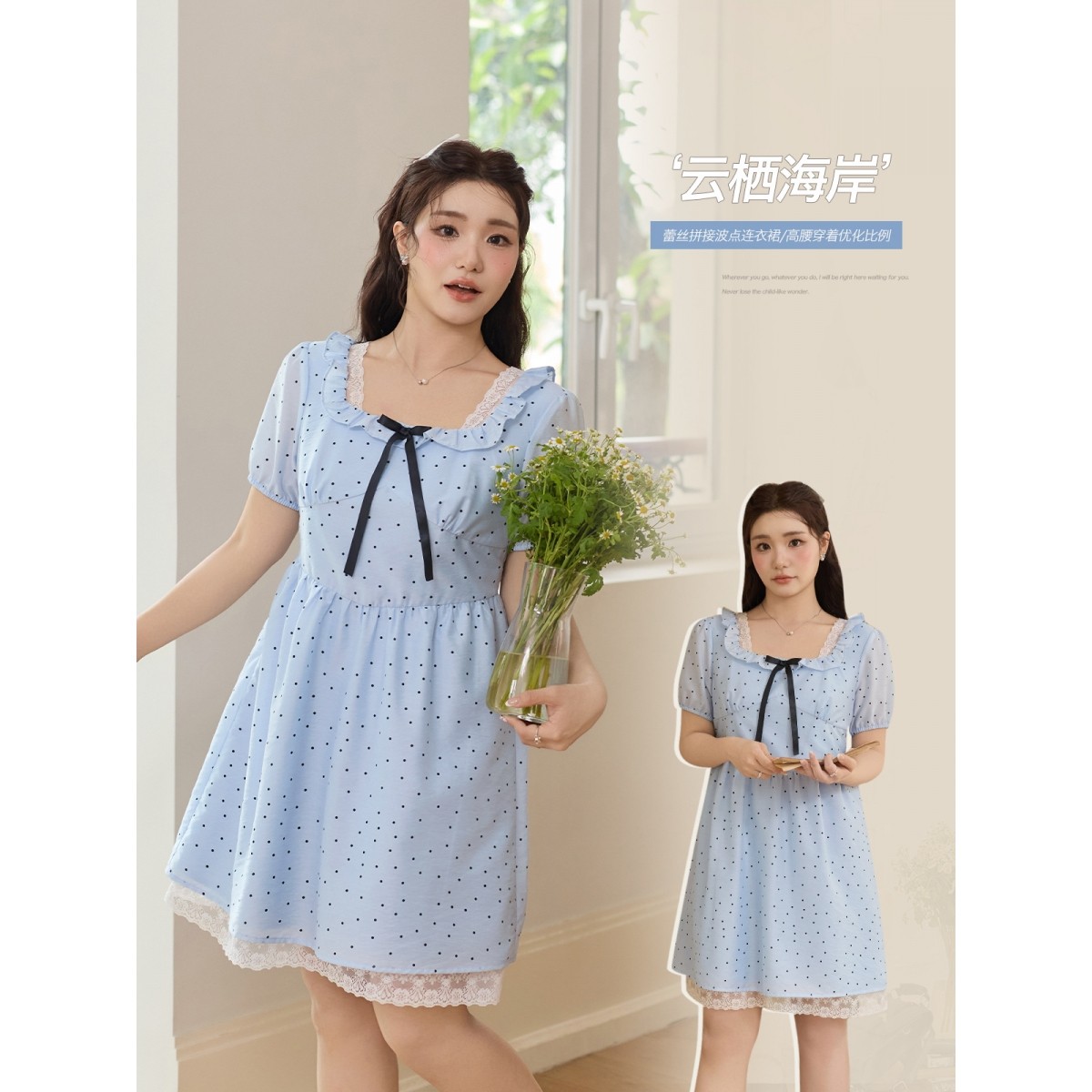 韩系高腰蕾丝拼接撞色绑带波点连衣裙胖mm大码修身显瘦裙子甜美潮