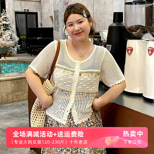 外套显瘦潮 大码 设计感民族风针织开衫 2025夏款 胖mm镂空上衣女短袖