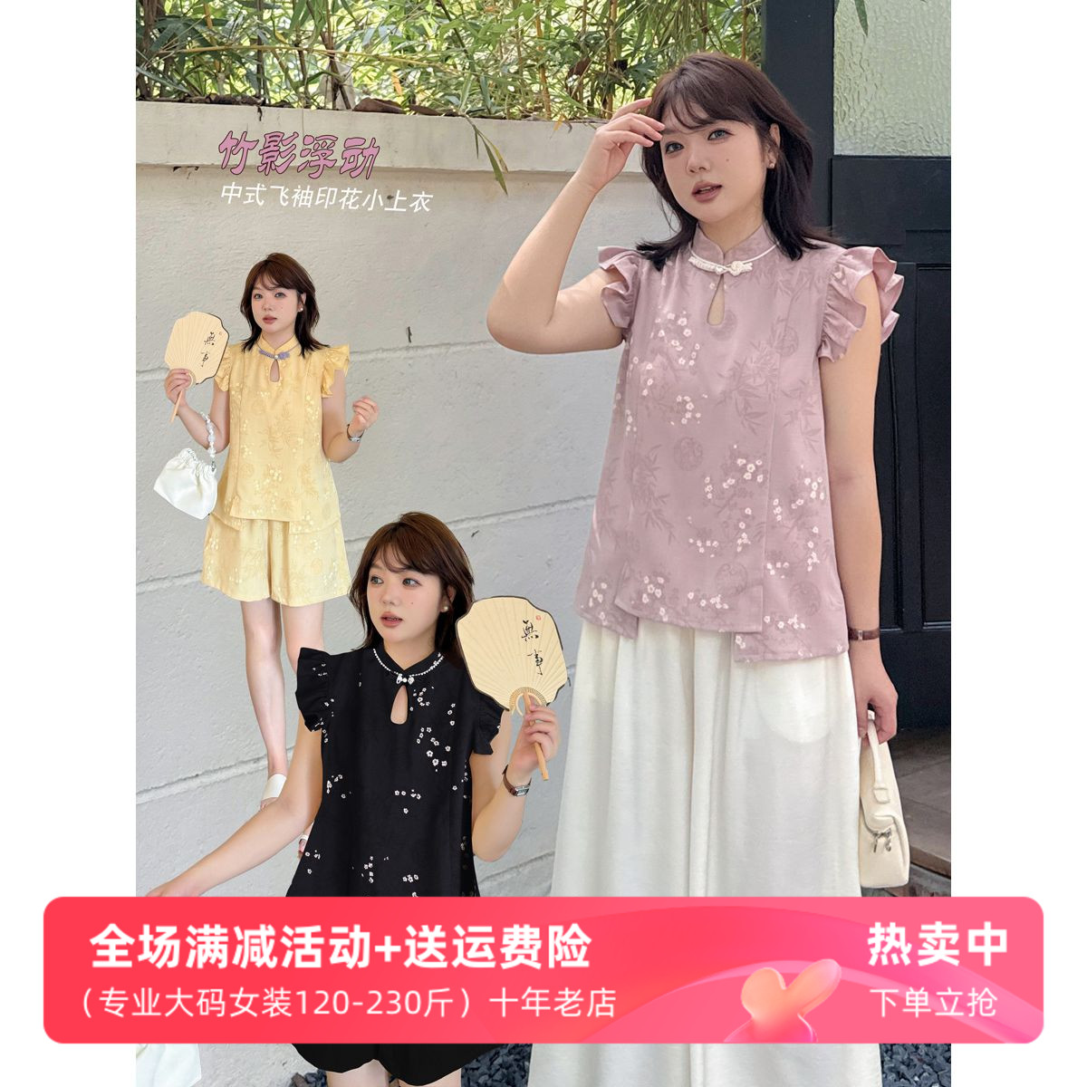 夏季胖妹妹女士衬衫上衣
