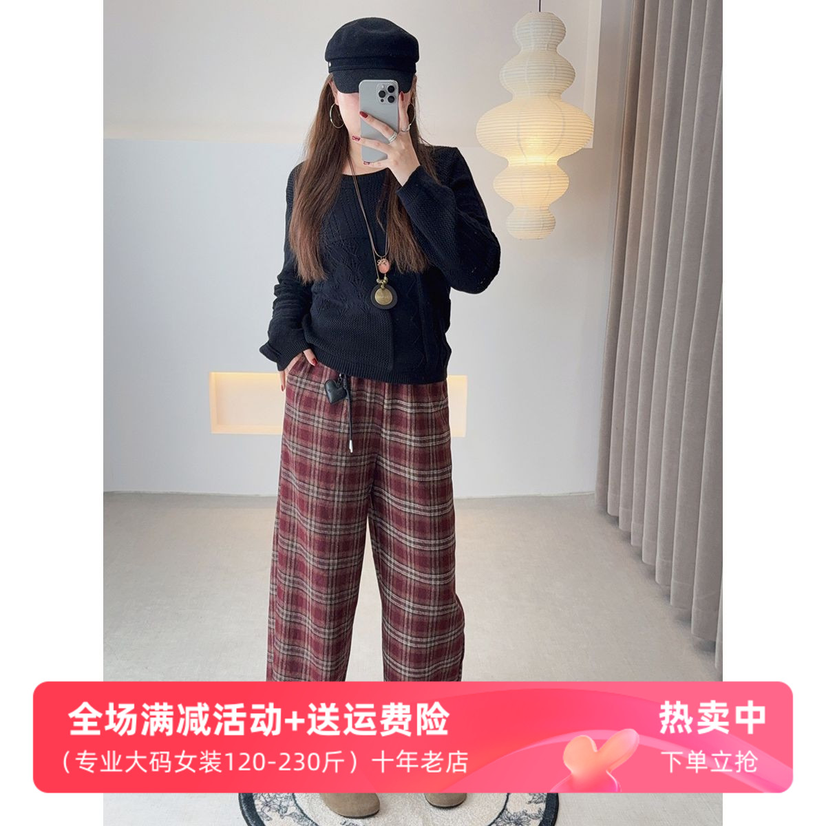 时尚胖妹妹格子挂绳休闲裤
