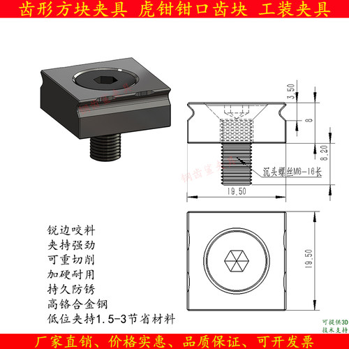 数控夹具齿形侧顶平面方块虎钳cn