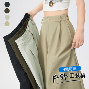 小乐专享 松紧腰 阔腿弯刀裤 阔腿女高个小个子 607 休闲裤