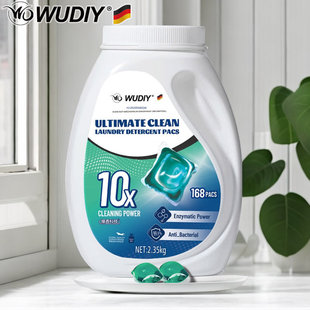 10倍洁净大颗洗衣凝珠除螨抑菌单颗14克 1盒共168颗 WUDIY
