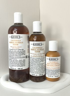 临期清仓 科颜氏金盏花水乳500ml/250ml保湿补水舒缓滋润精华水