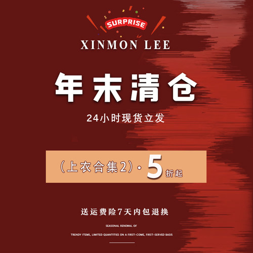 【免费试穿】XinmonLeeT恤