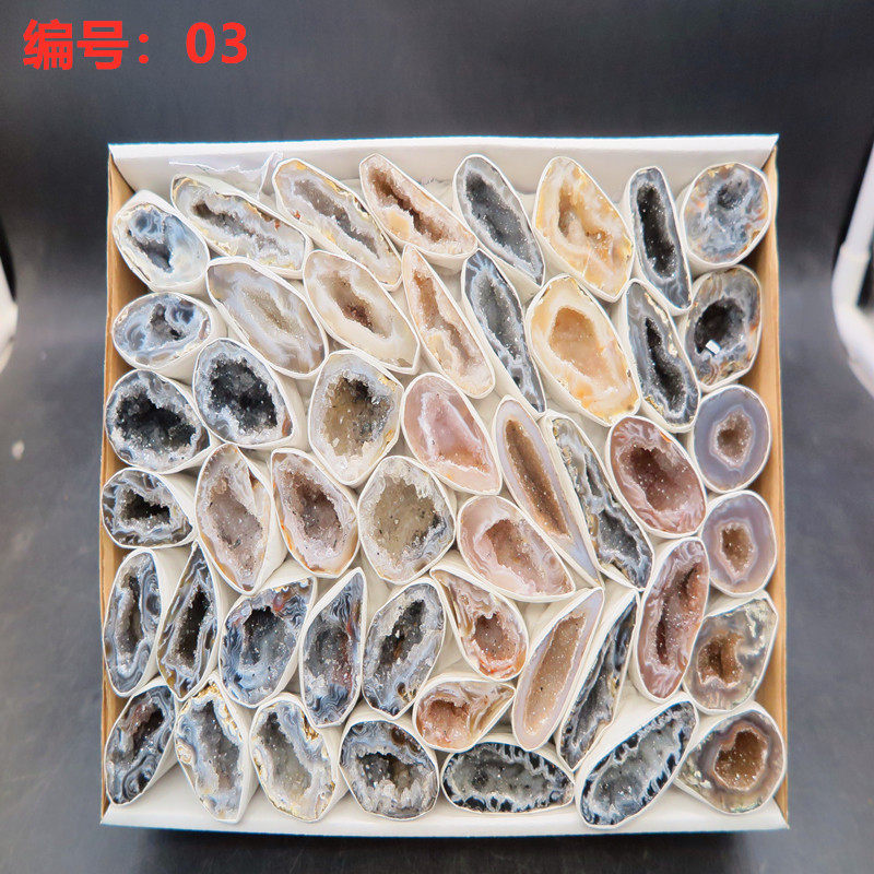 天然多色玛瑙洞聚宝盆迷你水晶洞对对洞雷公蛋原矿石科普矿标套盒