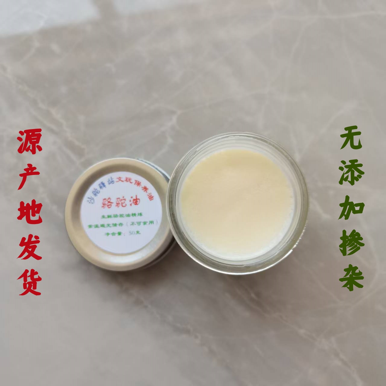 文玩保养防裂玉化光亮持久