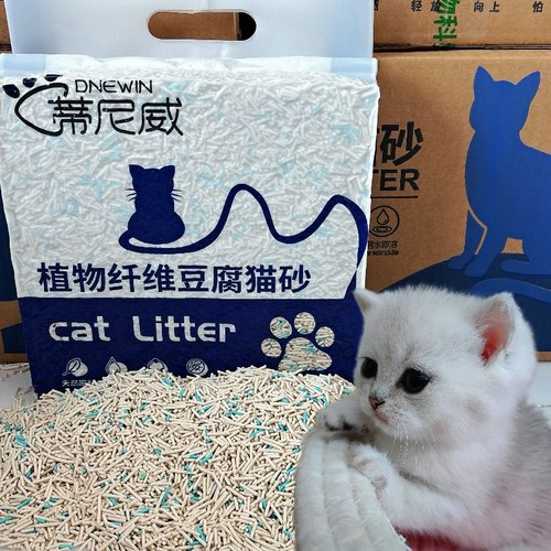 蒂尼威豆腐猫砂玉米植物猫砂除臭无尘快结团可冲马桶 多品牌可选