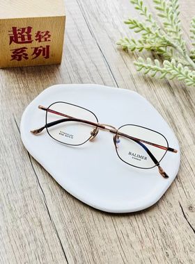 BALIMER巴里摩尔纯钛眼镜多边形男女款全框近视镜架双色搭配B7035