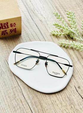 BALIMER巴里摩尔纯钛眼镜多边形男女款全框近视镜架双色双梁B7038