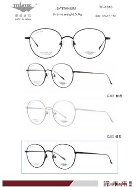日本TITANTEC泰坦钛克高档纯钛超轻眼镜架男女款眼镜全框TF1810