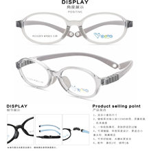 正品功夫熊猫硅胶TR90全框青少年学生男女近视眼镜架镜框K1112CY