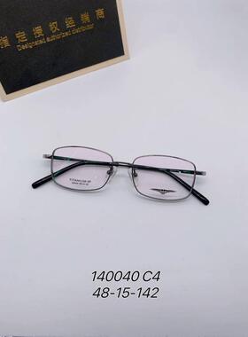 正品钛克罗斯纯钛眼镜商务男款全框近视时尚传统架镜框140040