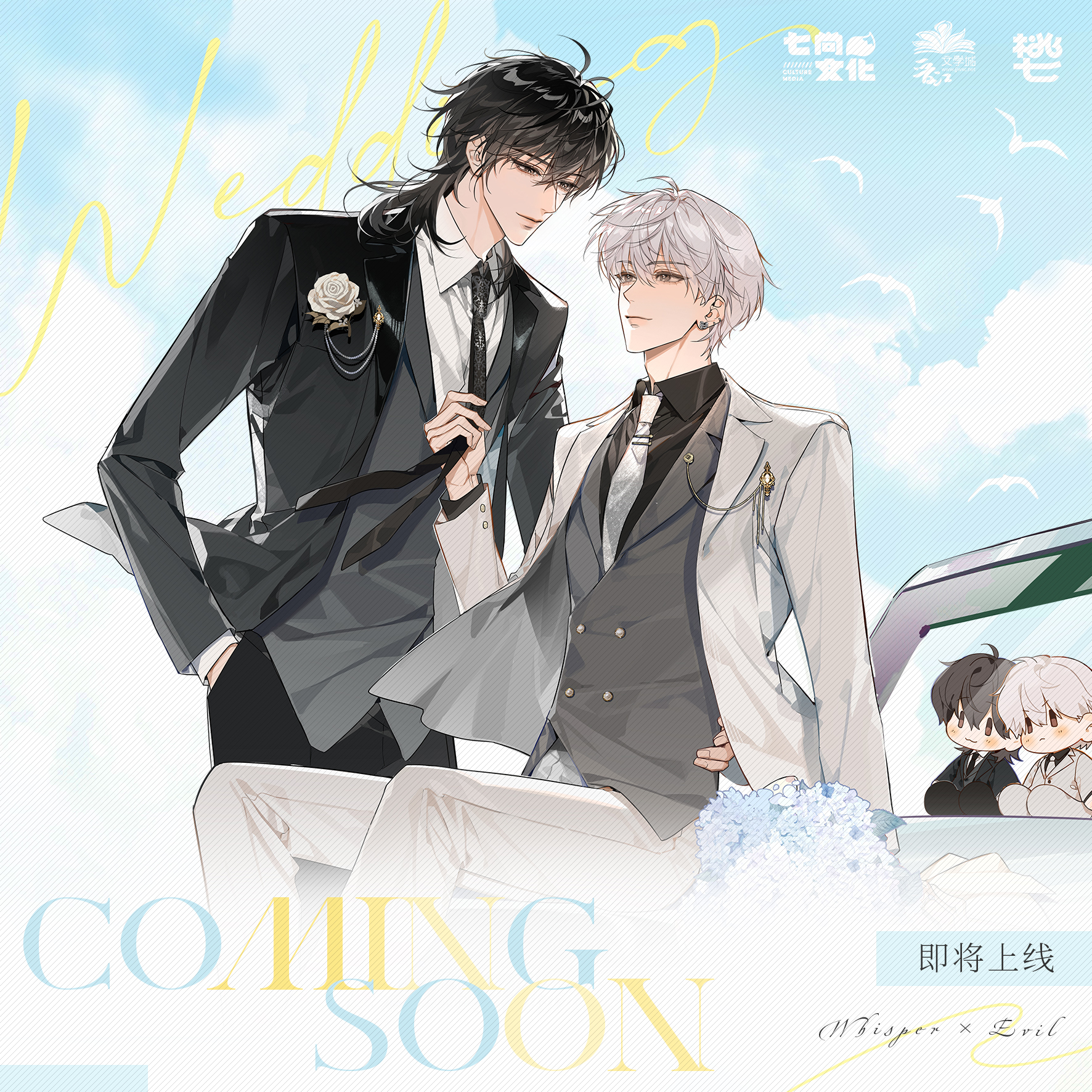 官谷正版【FOG】二期原著衍生周边谷子徽章色纸拍立得