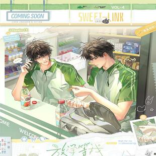 官谷正版【放学等我】四期心络微甜系列衍生周边谷子徽章色纸吧唧