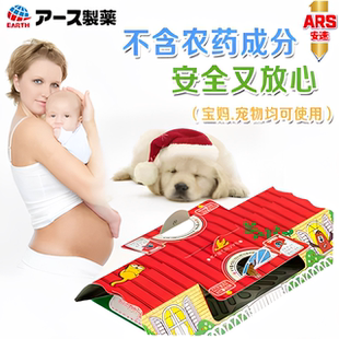 日本进口安速小强恢恢环保蟑螂屋强力药器灰灰