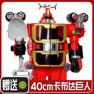 铁甲小宝卡布达巨人可变形玩具模型手办经典童年怀旧系列
