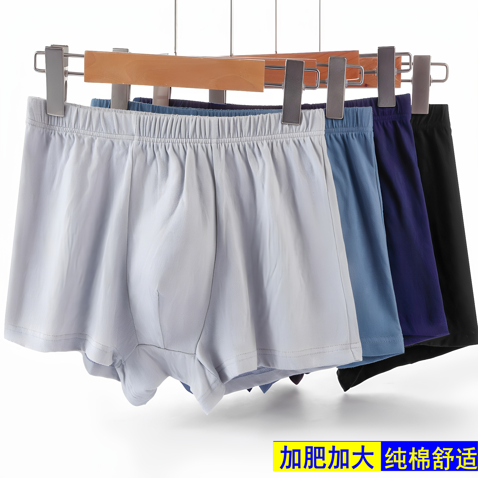 男士内裤中老年爸爸全纯棉平四角裤衩底裤头宽松大码加肥胖加大