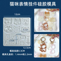 Three-dimensional cute little cat silicone mold diy, handcrafted AB resin key pendant, pen holder, gypsum mold thumbnail 2