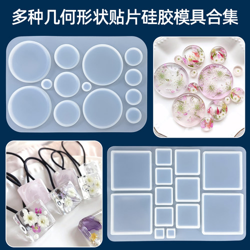 ab环氧树脂uv水晶滴胶硅胶模具发夹吊坠挂件耳环手工diy材料磨具
