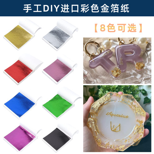 树脂填充物金箔纸彩泊片