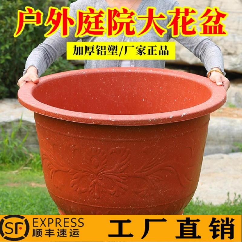 特大号塑料树脂加厚花盆铁树盆景花盆