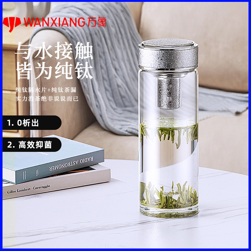 正品万象单层抗菌高颜值玻璃水杯