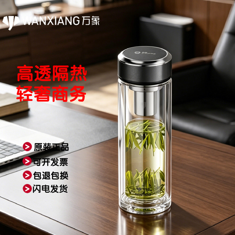 万象双层玻璃杯男女高颜值茶杯