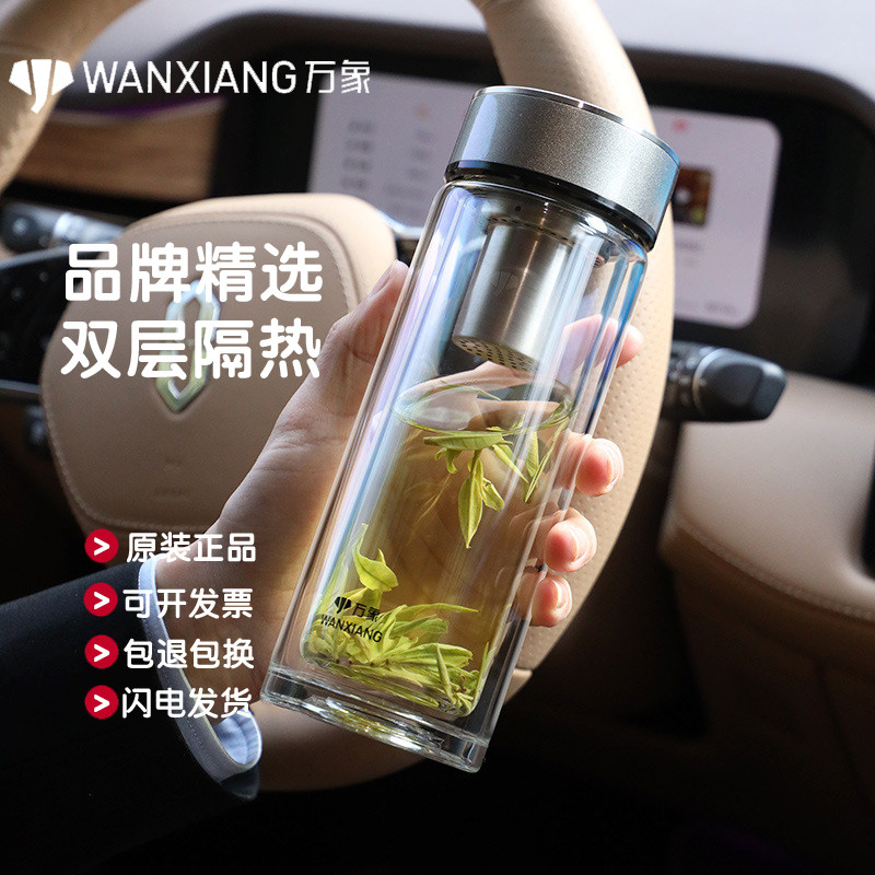 新款万象双层耐高温高颜值玻璃杯图片