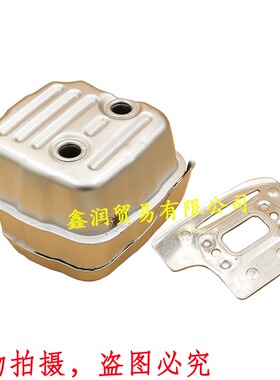 适用STIHL斯 蒂尔MS311/362/391汽油伐木锯排气管消音器组件支架
