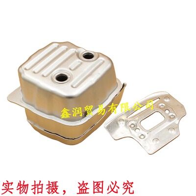 适用STIHL斯 蒂尔MS311/362/391汽油伐木锯排气管消音器组件支架