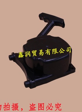 适用三菱TUE43割草机手拉盘打草机启动器TUE33割灌机起动器手拉器