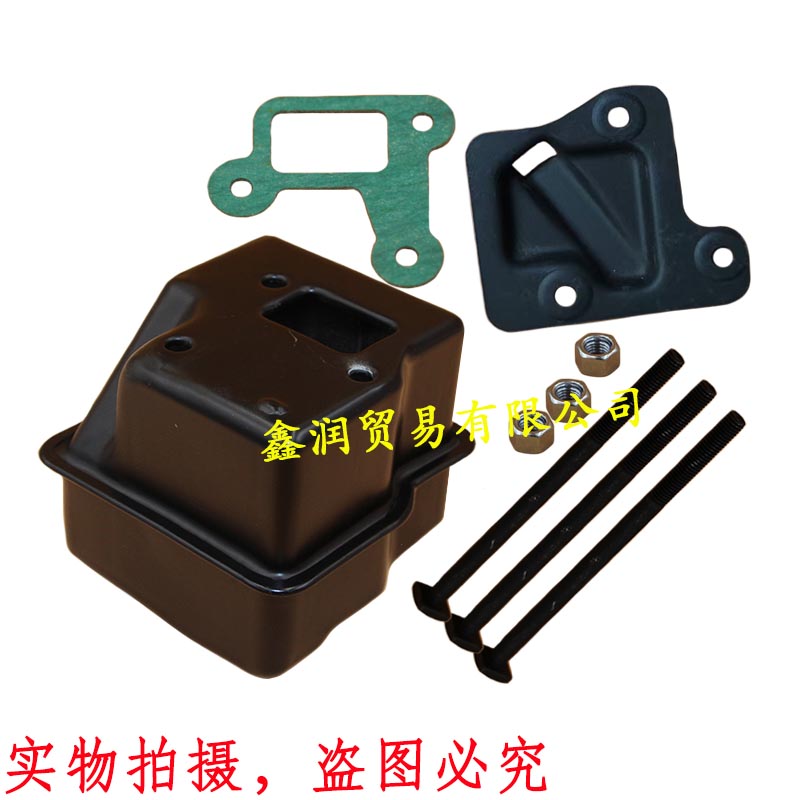 适用STIHL斯蒂尔MS290/029/390汽油伐木锯消声器排气管消音器总成