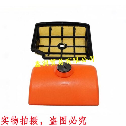 适用STIHL斯蒂尔MS200 MS020 MS201汽油伐木锯滤芯空滤外壳外罩盖