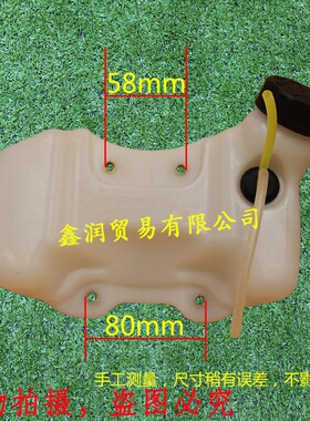 割草机燃油箱适用富世华543RBS/525RS割灌机油壶胡斯华纳打草油桶