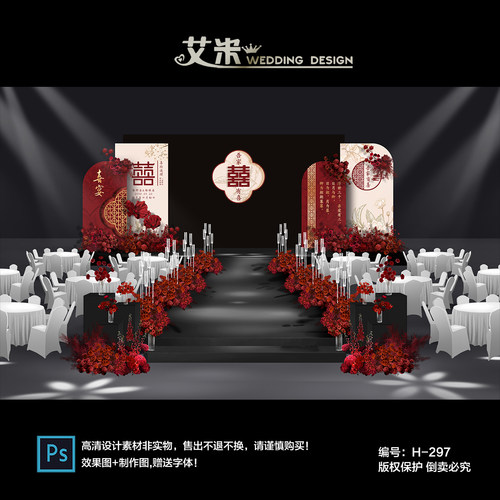 红色新中式中国风婚礼背景墙设计迎宾婚宴LED屏幕效果图PSD素材