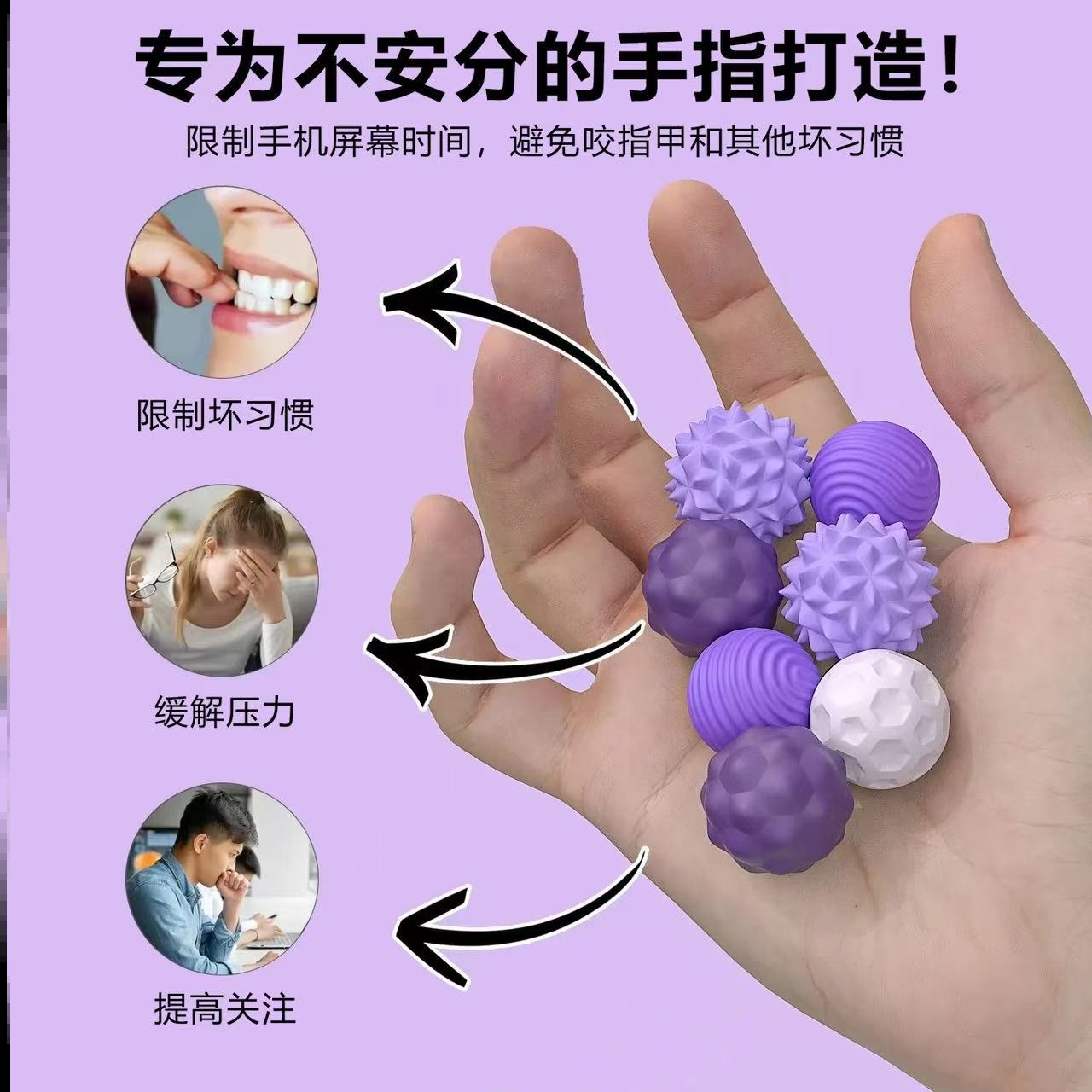 新品Sensory toys硅胶磁力球 感官磁吸球 解压玩具缓解焦虑减压球