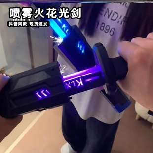 漂泊者喷雾火花光剑星际短刃双刀合璧儿童玩具炫酷七彩流光拔刀剑