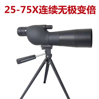 原135美金！库存79个原单尾货 户外便携单筒望远镜高倍高清望眼镜