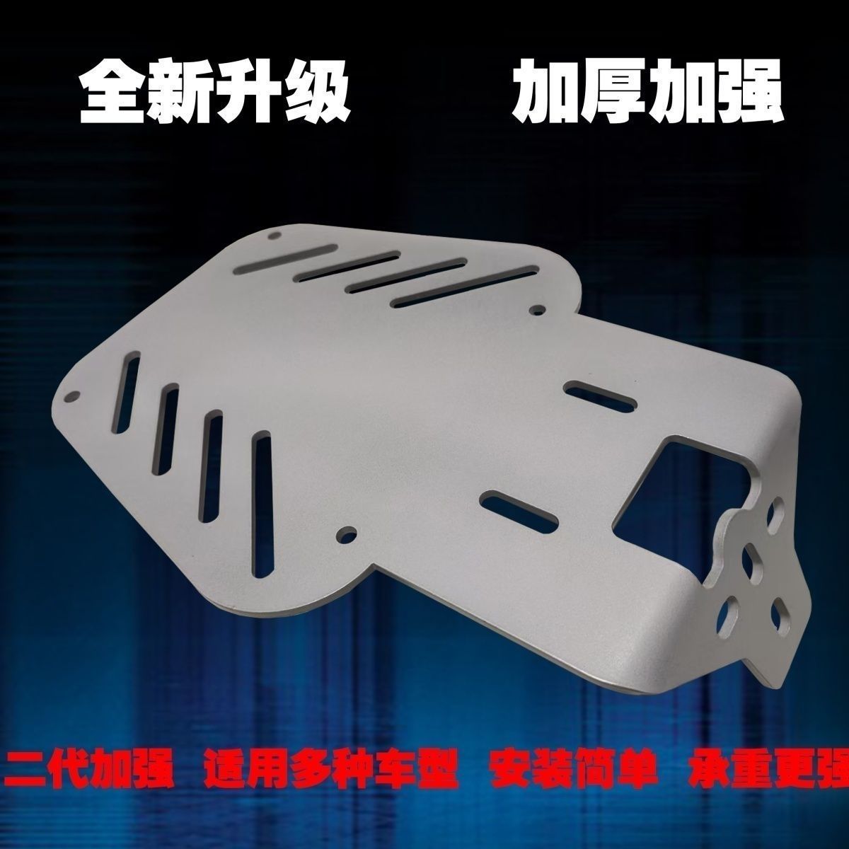 电动车后备箱支架一体加