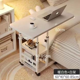 可移动床边桌可升降办公桌多功能笔记本电脑桌简约小书桌