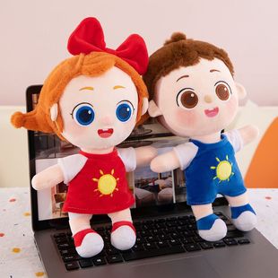 恰恰依娜毛绒玩偶新品男女孩布娃娃宝贝生日礼物宝贝JOJO公仔