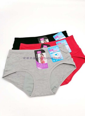 6条包邮俏依婷经期专用生理裤莫代尔防漏卫生裤女生三角短裤66578