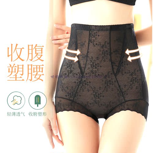 塑身美体束腰平角内裤2条包邮
