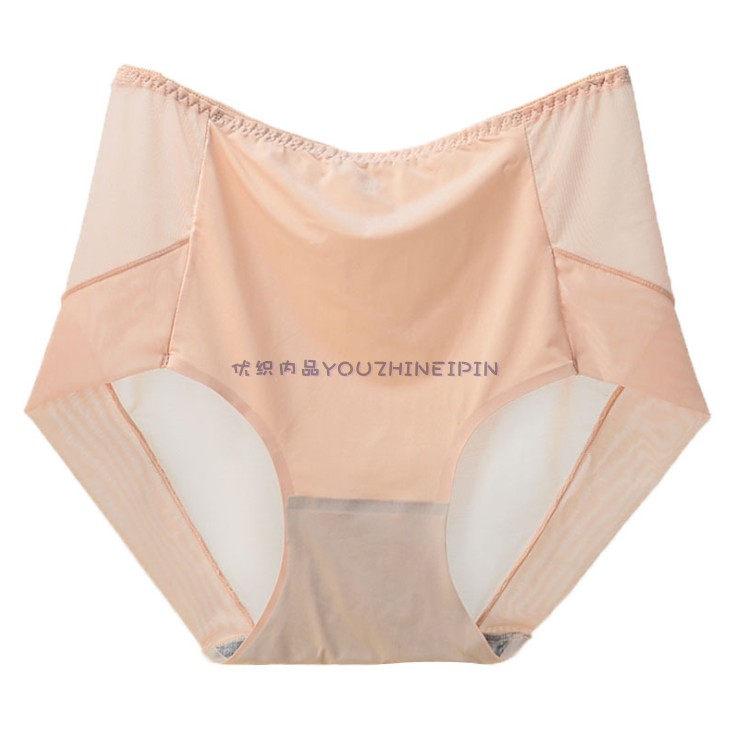 4条包邮琪艳芬中高腰无痕透明网纱透气女士内裤0075（特）,女士内衣/男士内衣/家居服,平角裤,淘宝优惠券,粉丝福利购,淘宝优惠卷